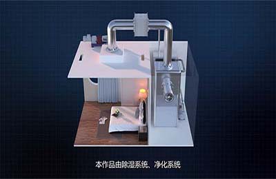 绿色空气循环系统3d动画说明